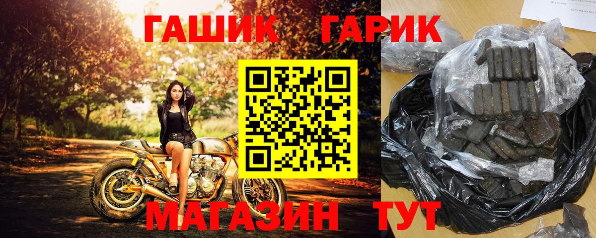 Гашиш hashish Мелеуз
