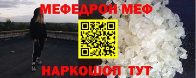 соль ск Ирбит