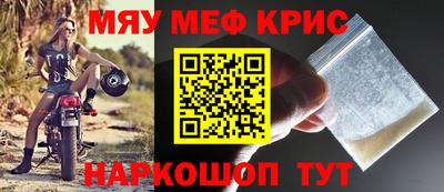 мескалин Изобильный