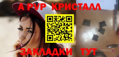 соль ск Ирбит