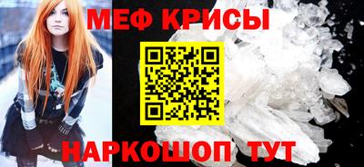 мефедрон Ипатово