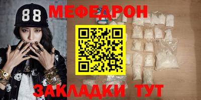 соль ск Ирбит