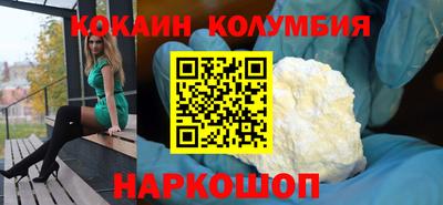 соль ск Ирбит