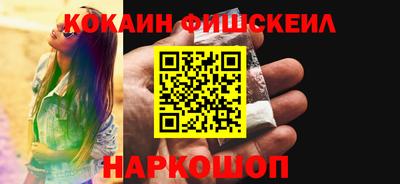 мефедрон Ипатово