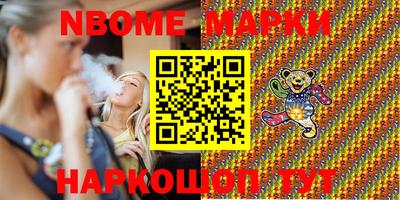 мефедрон Ипатово