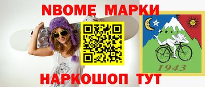 соль ск Ирбит