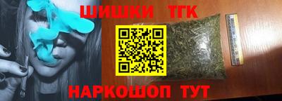мефедрон Ипатово