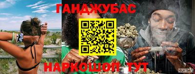 мефедрон Ипатово