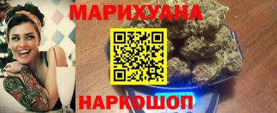 мефедрон Ипатово