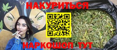 соль ск Ирбит