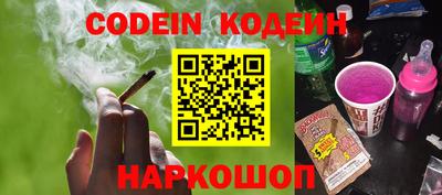 мефедрон Ипатово