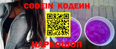 мефедрон Ипатово