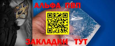 соль ск Ирбит