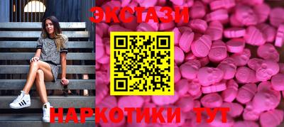 мефедрон Ипатово