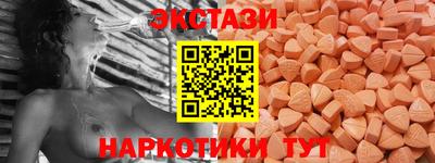марки nbome Ковров