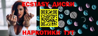 мефедрон Ипатово