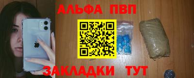 мефедрон Ипатово