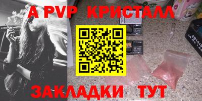 соль ск Ирбит