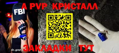 соль ск Ирбит