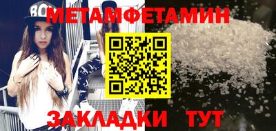 соль ск Ирбит