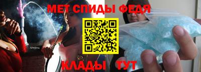 мефедрон Ипатово