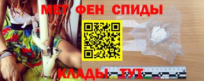 мефедрон Ипатово