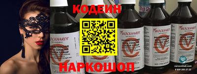 мескалин Изобильный