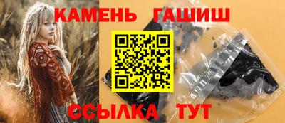 мефедрон Ипатово