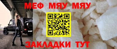 мескалин Изобильный