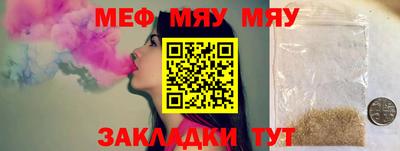 мефедрон Ипатово