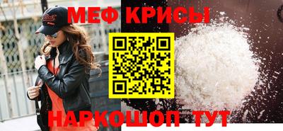 мескалин Изобильный