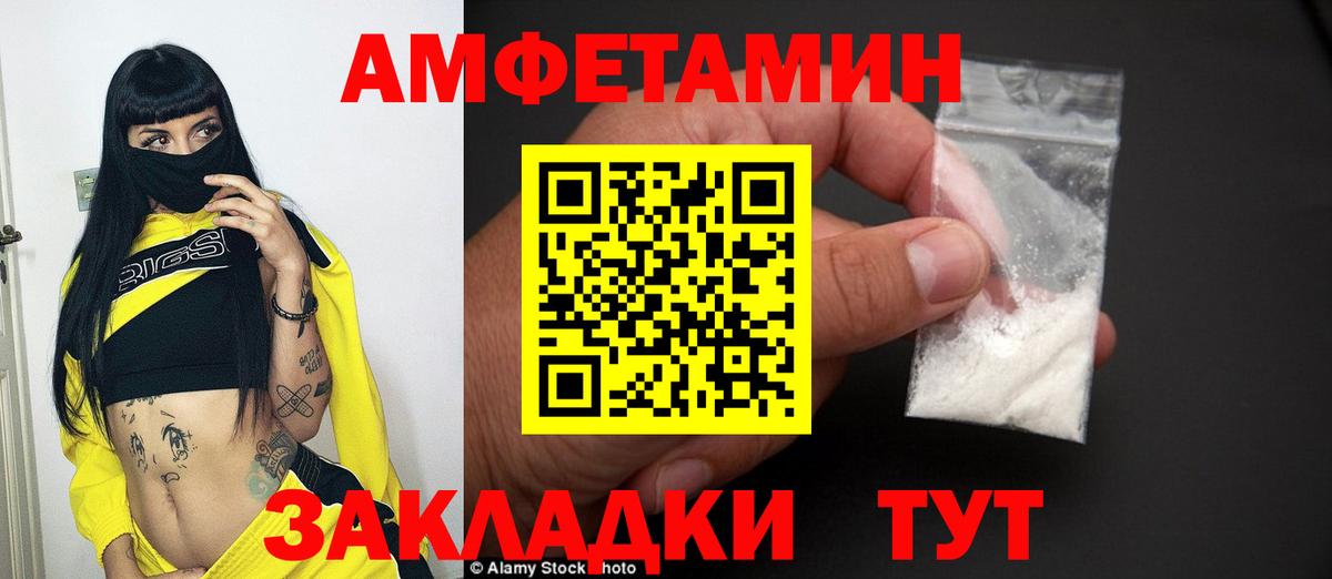 Мелеуз  МЕТАМФЕТАМИН винт  МЕТАМФЕТАМИН винт  Вход с VPN 