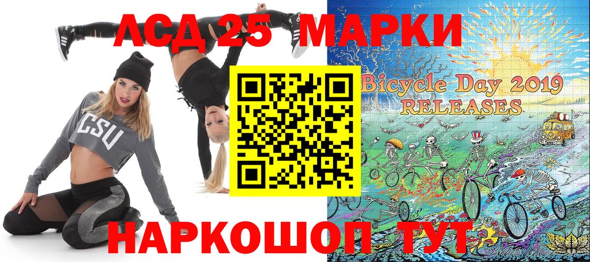 Наркотические марки 1500мкг  Марки N-bome  наркотики  Вход с VPN  Мелеуз 