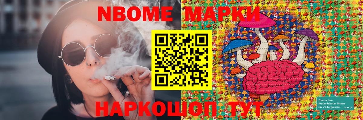АМФЕТАМИН Мелеуз