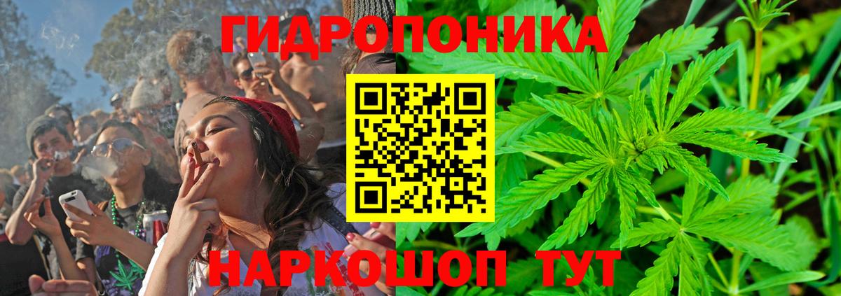 МАРИХУАНА AK-47  Вход с VPN  МАРИХУАНА тримм  Мелеуз 