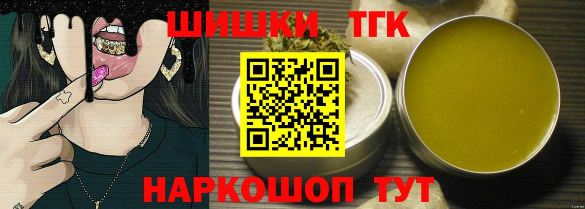 Бошки марихуана Bruce Banner Мелеуз